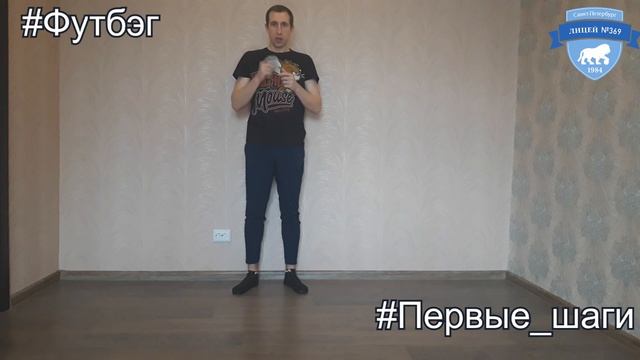 Футбол. Педагог Савельев А. М. смотреть онлайн