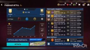 Как играть с другом в Fifa Mobile