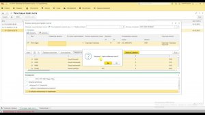 Работа с прайс-листом вида "по разделам"