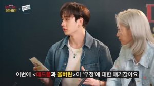 Дэдпул и Росомаха дружно беседуют с Бан Чаном и Феликсом из Stray Kids