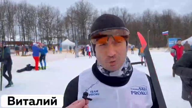 14-ый лыжный марафон, посвященный памяти олимпийского чемпиона Алексея Прокуророва