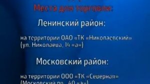 20 августа в Чебоксарах стартует месячник «Дары осени»