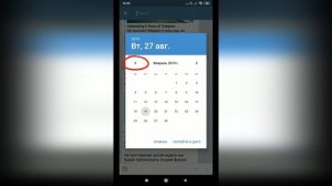 Как перейти в начало канала в Телеграм. Про Телеграм
