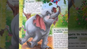 Стихи для детей