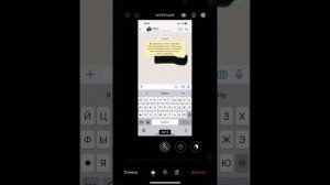Это правда что можно скрыть замазаны текст на фото с помощью фоторедактора который встроен в iPhone