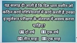 dc generator 500 mcq series class 3 by arnold sir//technical helper class theory, practical, mcq,