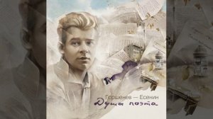 КУКРЫНИКСЫ - ДОРОГАЯ
