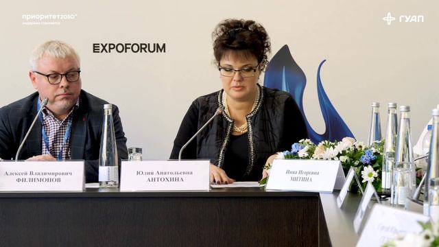 02.11 Экспофорум. Подписание