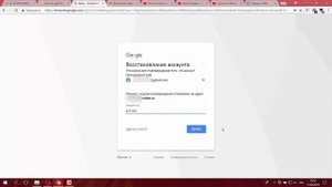 Как восстановить доступ к каналу YouTube