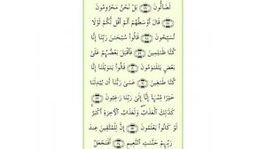 Ахьмад Гулиев Сура 68: Аль-Калам (Письменная Трость)