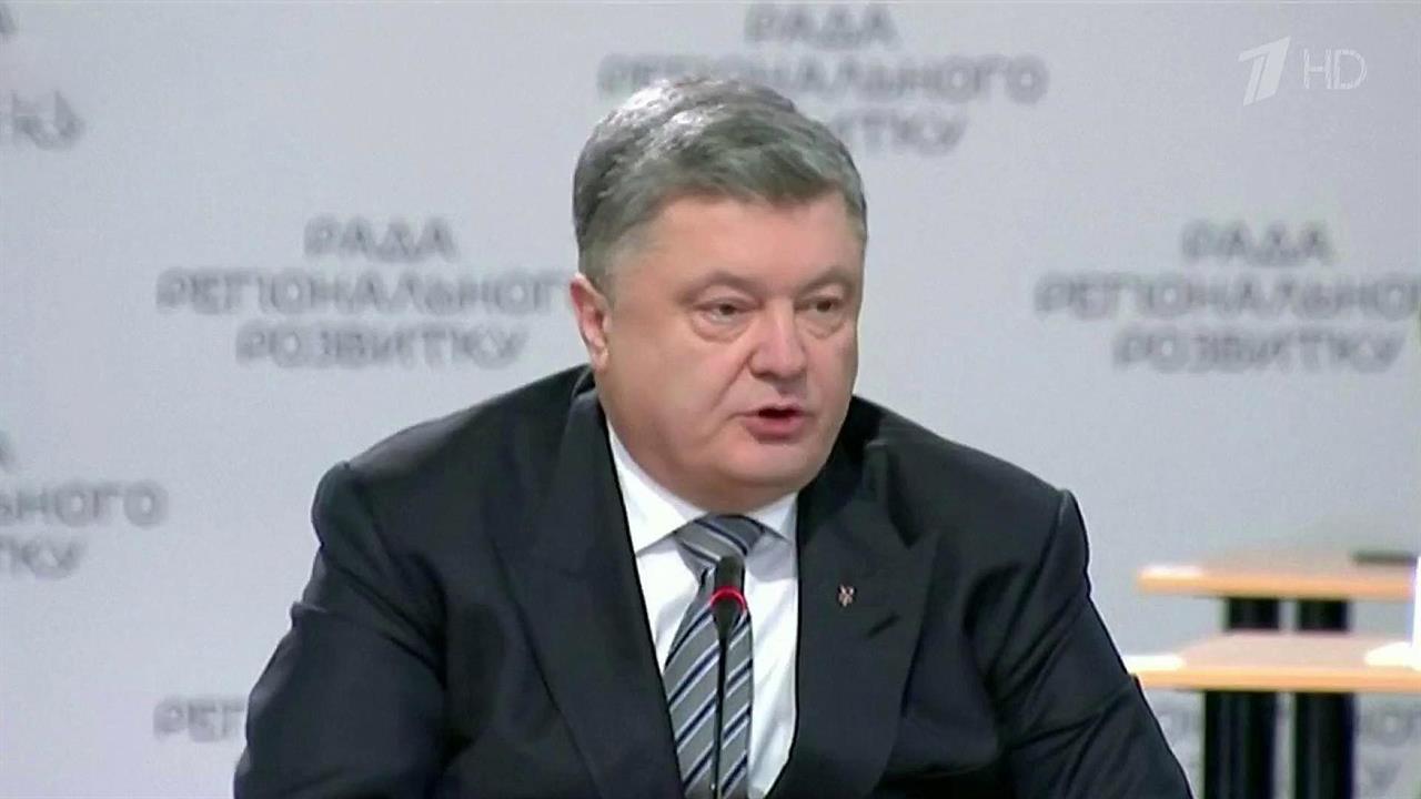Петр Порошенко возложил ответственность за экономическую изоляцию Донбасса на радикалов