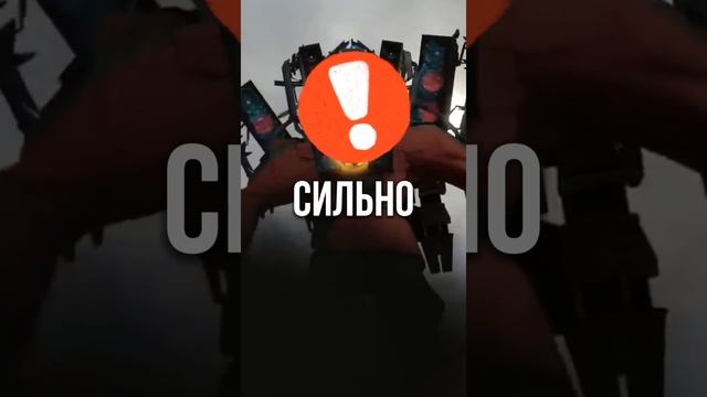 СПИКЕРМЕНА ТИТАНА ПРОКАЧАЮТ В ИГРЕ ТУАЛЕТ ФАЙТ ?? #shorts #skibiditoilet