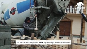МИКСЕР ИЛИ БЕТОНОМЕШАЛКА? СОВЕТЫ ОТ ПРОРАБА