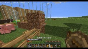 ВЫЖИВАНИЕ МАЙНКРАФТ #4 Фермы животных! ВАНИЛЬНОЕ ВЫЖИВАНИЕ В Minecraft!