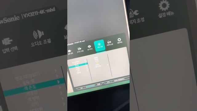 vx3211 osd смотреть онлайн