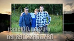 Поминальное видео на годовщину смерти мужу, папе, брату, дедушке
