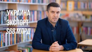 Что такое ВВП и как его считают