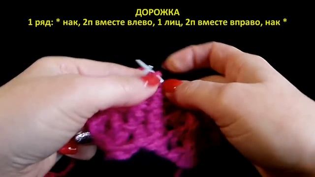Ажурные дорожки елочкой Вязание спицами Видеоурок 243 смотреть онлайн