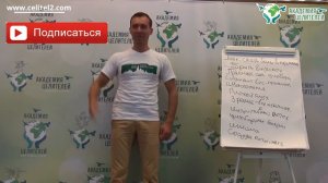 Как очистить энергию денег Николай Пейчев Академия Целителей