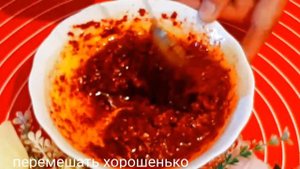 СОСЕДКА НАУЧИЛА. ЛАЗДЖАН/ЯГМУЧ. ОСТРЫЙ СОУС.