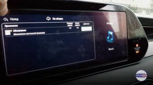 Как обновить версию прошивки | GEN5W | Настройки