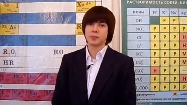 Химико-биологическому классу посвящается(2).wmv смотреть онлайн