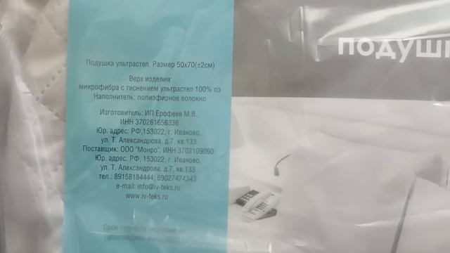 ??Фикс Прайс?С Ума Сойти?Новинки??? смотреть онлайн