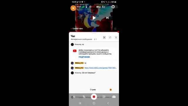 Моя вторая трансляция по общению и насчёт раздачи я незнаю смотреть онлайн