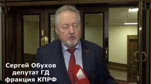 Сергей Обухов: «Первопричина технического дефолта – неразумная социально-экономическая политика»