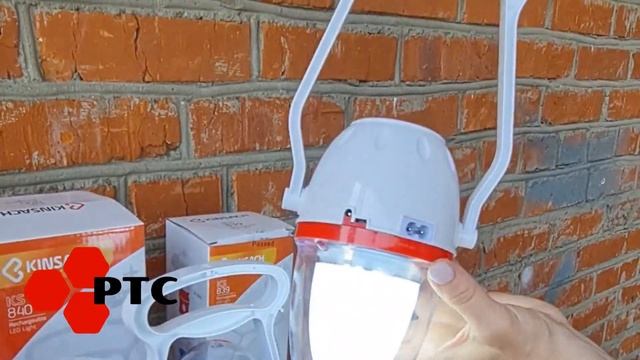 Светильники  Аккумуляторные светодиодные LED с USB/360поворот-вращение/автозарядка/40smd смотреть онлайн