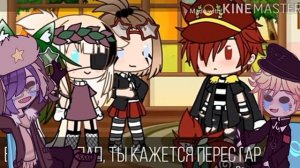 ШИПЫ СССР И РЕЙХ//РЕЙХ И СССР//ЧАСТЬ 3//Yana Gelaxi//@kotuktv3200