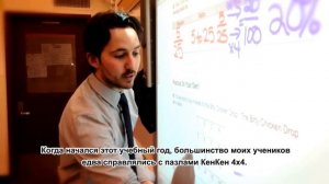 КенКен – японская система тренировки мозга