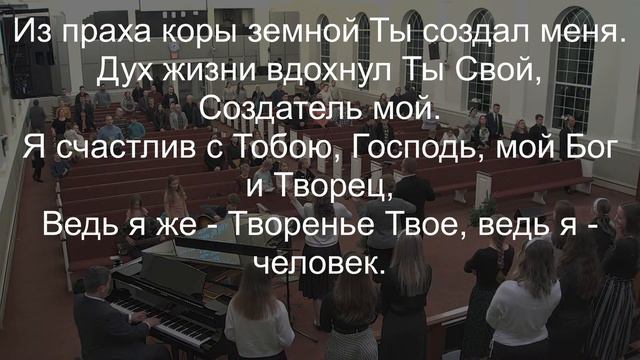 12/03/23 Богослужение вечер смотреть онлайн