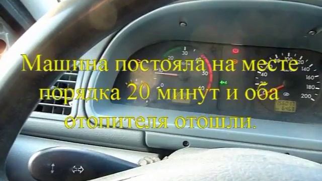 Перехватило печку УАЗ ПАТРИОТ IVECO смотреть онлайн