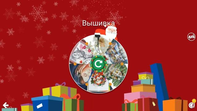 ВЫШИВАЛЬНАЯ НЕДЕЛЯ 12 ФЕВРАЛЬ 2020 смотреть онлайн