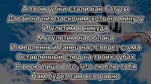 лиззз, ЗоХа - Девочка из снов |Текст|