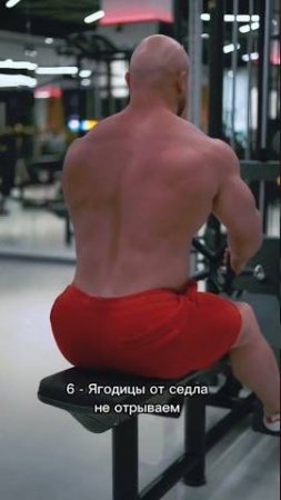 Делаем упражнение правильно, спина скажет спасибо!