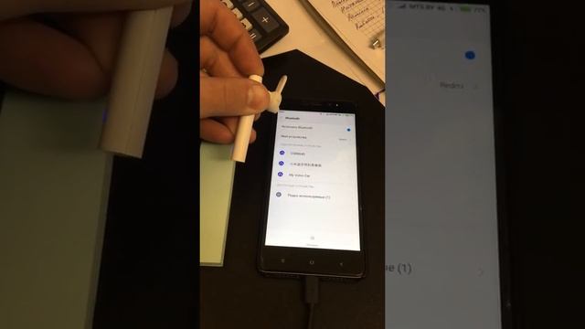 Mi band не работает смотреть онлайн