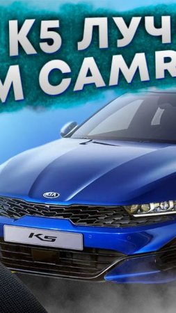 Авто из Кореи на заказ❗️❗️❗️KIA K5 2020 год #автозаказ#автоизкореи#автоназаказ