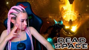 Ядерный реактор #10 Dead Space REMAKE