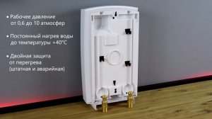 STIEBEL ELTRON DHC - обзор серии однофазных проточных водонагревателей. Особенности и преимущества.