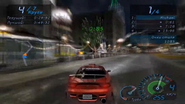 Гонка на 7 кругов | NFS Underground смотреть онлайн