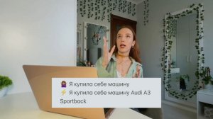 ВСЁ ИСПОЛНИЛОСЬ! Как правильно сделать КАРТУ ЖЕЛАНИЙ?✨