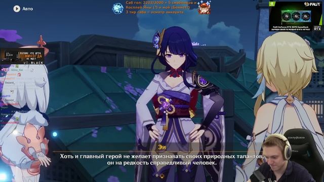 Задание легенд Райден! Показываем архонту дивный новый мир. | Genshin Impact №127 смотреть онлайн