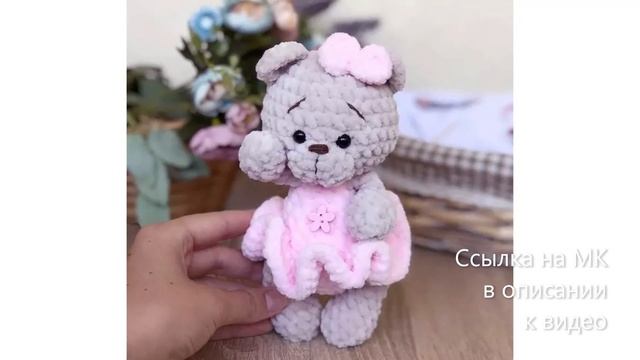 МК по вязанию амигуруми Мишка Малышка крючком. Автор: Юлия Дейнега
