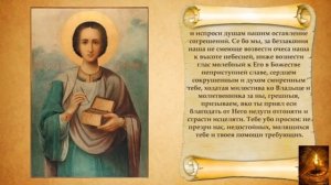 Молитвы Святому Пантелеймону Целителю: об исцелении, о здравии и душевных болезнях