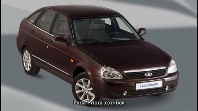#793. Lada Priora хэтчбек [Авто подборка] смотреть онлайн