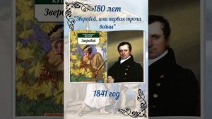 Книги-юбиляры 2021