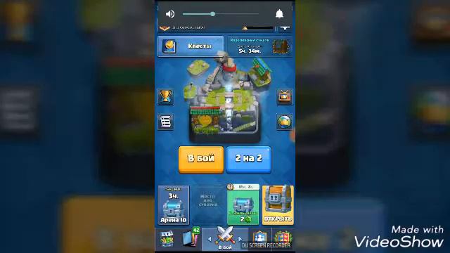 Мой второй меганайт и новая лега смотреть онлайн