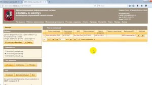 Редактирование карточки образовательной организации в АИС "Запись в школу"